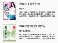 小说免费阅读,免费阅读小说中的奇幻之旅
