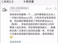 2025十大社会热点事件 潜规则读音,2025十大社会热点事件深度解析