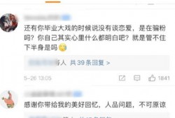 a圈惊天大瓜 爆料热线,独家爆料热线全解析