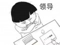 不干了,勇敢追求新生活的转折点