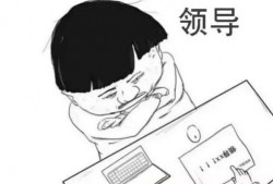 不干了,勇敢追求新生活的转折点