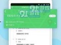 17草吃瓜网黑料爆料视频在线看,黑料爆料视频在线观看全解析